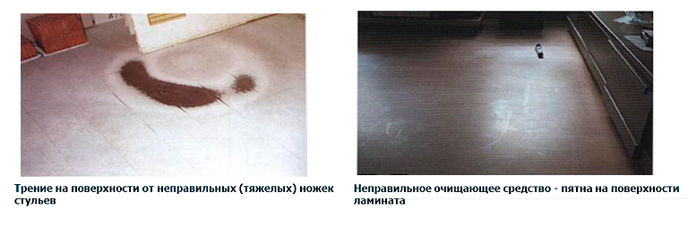 эксплуатация и уход за ламинатом